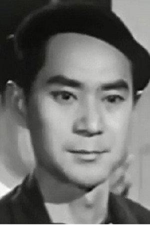 Kuo Chia portrait