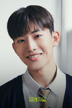 Cha Se-jin portrait