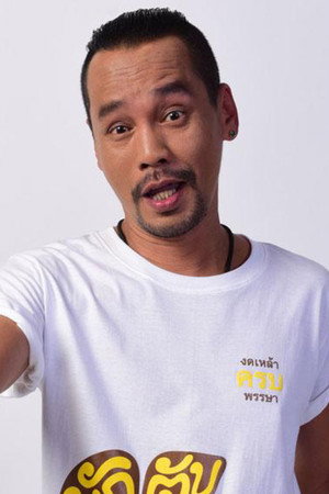 Pongsak Pongsuwan portrait