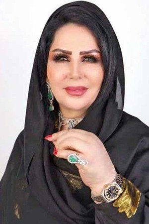 Laila Al-Salman portrait