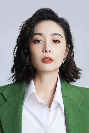 Gao Ye portrait