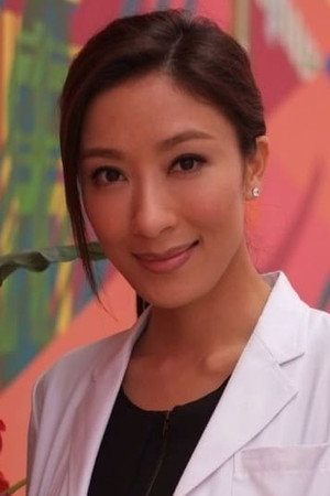 Tavia Yeung portrait