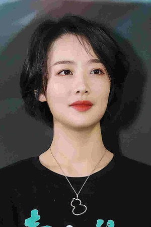 Zhang Zhe portrait
