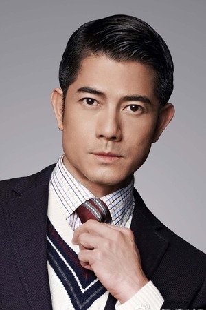 Aaron Kwok Fu-Shing portrait
