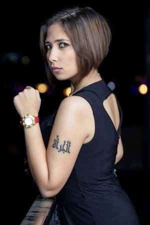 Emy Eslam portrait