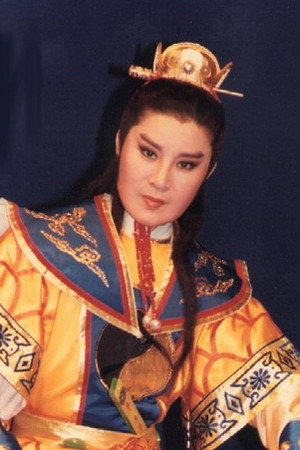 Yeh Ching portrait