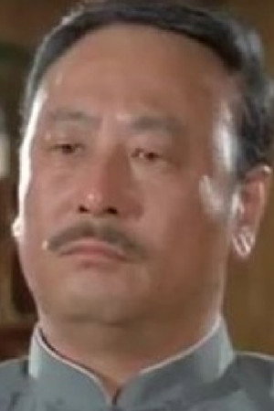 Yi Ming portrait