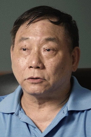 Yuen Miu portrait