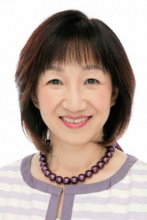 Yuko Mita portrait