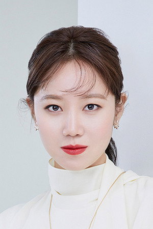Gong Hyo-jin portrait