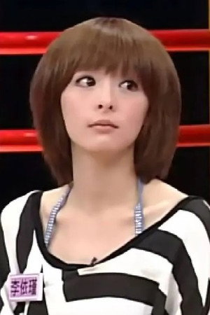 Jean Lee portrait