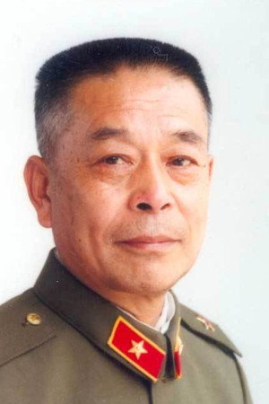Cong Peixin portrait