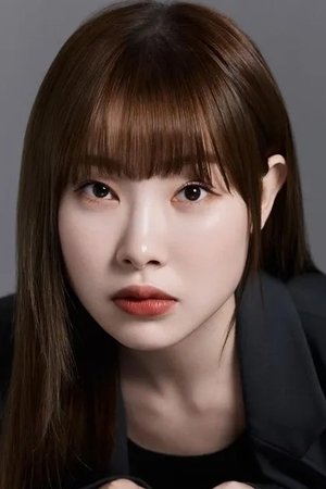 Kim Ah-young portrait
