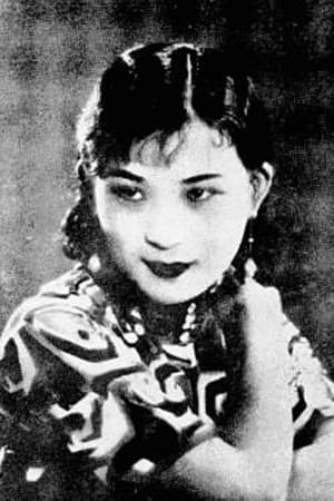 Peizhen Xia portrait