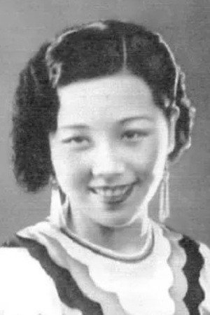Zhu Qiu-Hen portrait