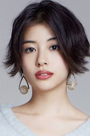 Yui Sakuma portrait