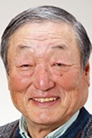 Fujio Mori portrait