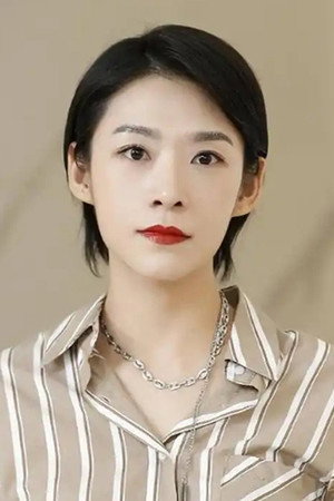 Lü Xiaolin portrait
