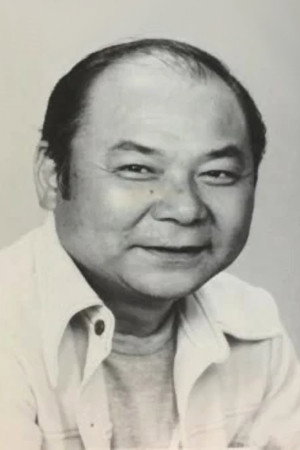 Eken Mine portrait