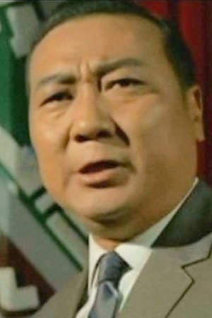 Chang Fang-Hsia portrait