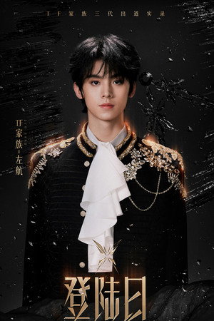 Zuo Hang portrait