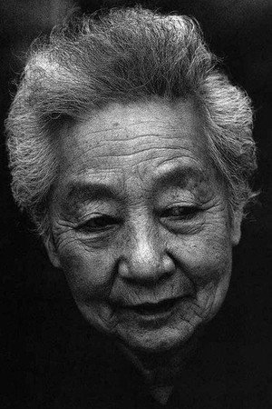 Yu Lan portrait