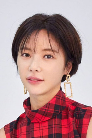 Hwang Jung-eum portrait