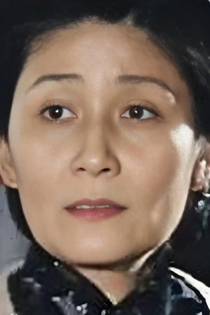 Qiu Yuzhen portrait