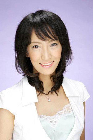 Sayaka Kinoshita portrait
