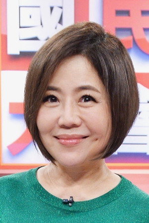 Yu Mei-Ren portrait