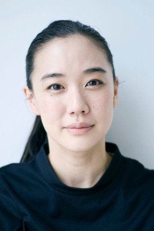 Yu Aoi portrait