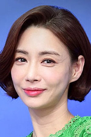 Go Eun-mi portrait
