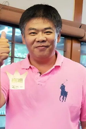 Fung Kai portrait
