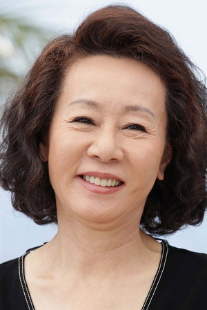 Youn Yuh-jung portrait