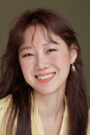 Gong Hyo-jin portrait