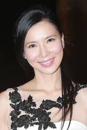 Emily Kwan Bo-Wai portrait