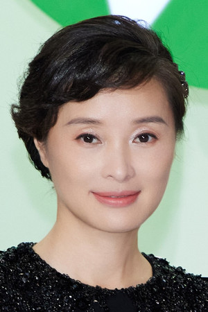 Wu Yue portrait