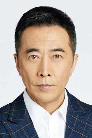 Zheng Xiaoning portrait