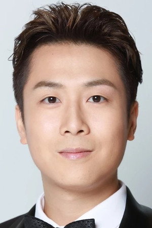 Hero Yuen portrait