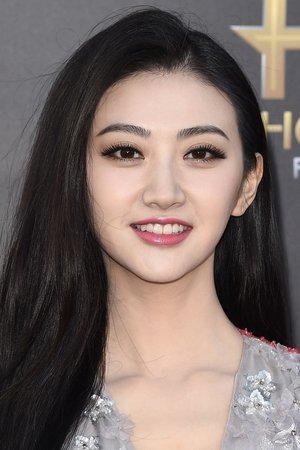 Jing Tian portrait
