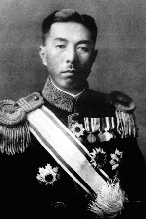 Fumimaro Konoe portrait