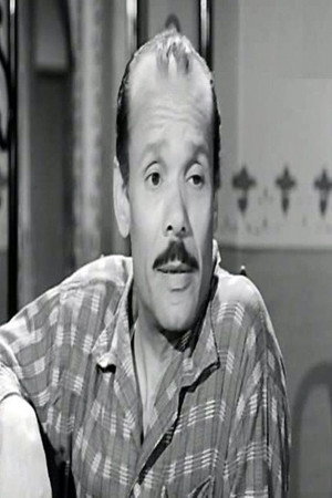 Mohamed Shawqi portrait