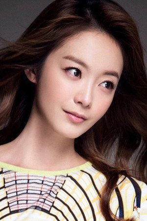Jeon So-min portrait