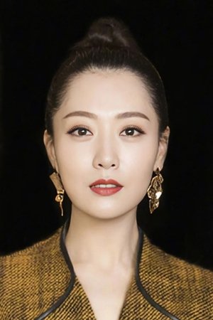 Michelle Bai portrait