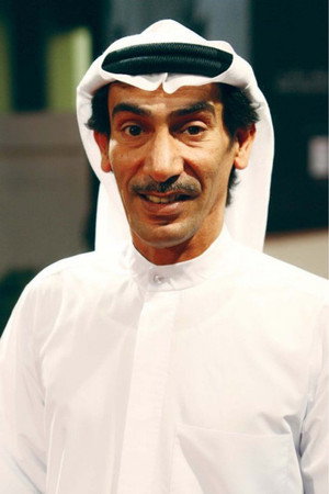 Marei Al Halian portrait