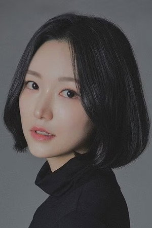 Park Sun-im portrait