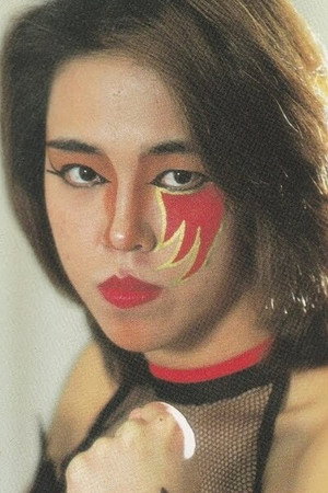Etsuko Mita portrait
