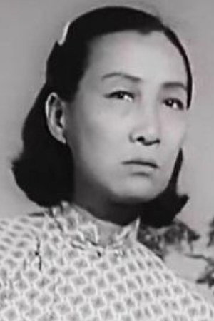 Gao Yiyun portrait