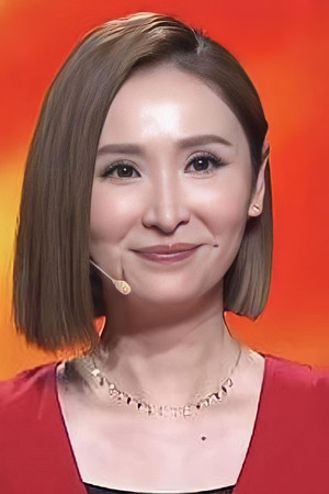 Janis Chan portrait