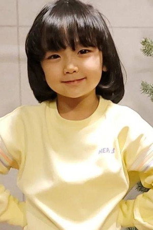 Gi So-you portrait